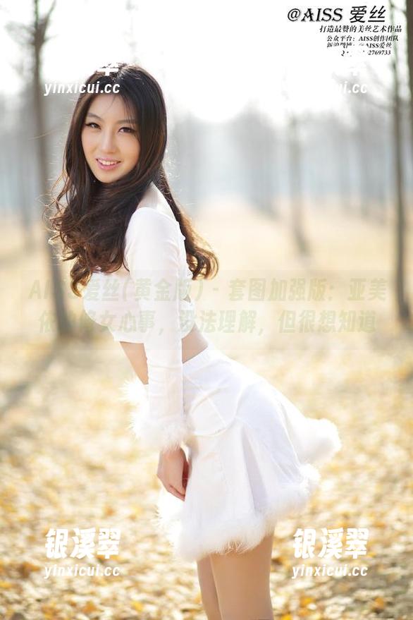 AISS爱丝(黄金版) - 套图加强版：亚美依的修女心事，没法理解，但很想知道
