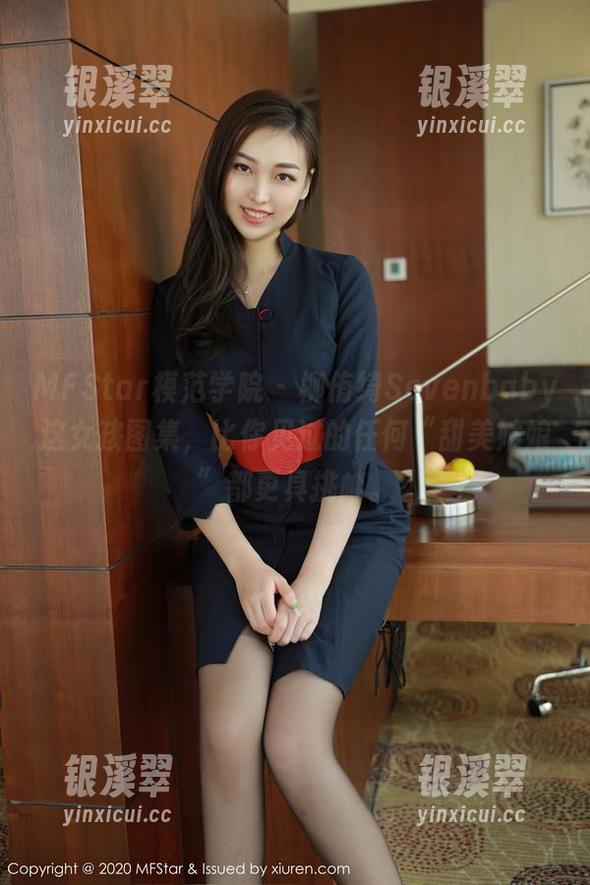 MFStar模范学院 - 柳侑绮Sevenbaby这女孩图集，比你见过的任何“甜美姑娘”都更具挑衅。