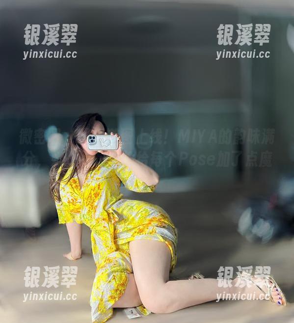 MIYA 微密圈 - 最新美图上线!MIYA的韵味满分,她是不是偷偷给每个Pose加了点魔法?