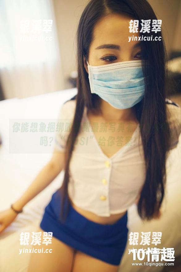 ROSI口罩 你能想象捆绑胶带跟最新写真有什么关系吗?“ROSI”给你答案!