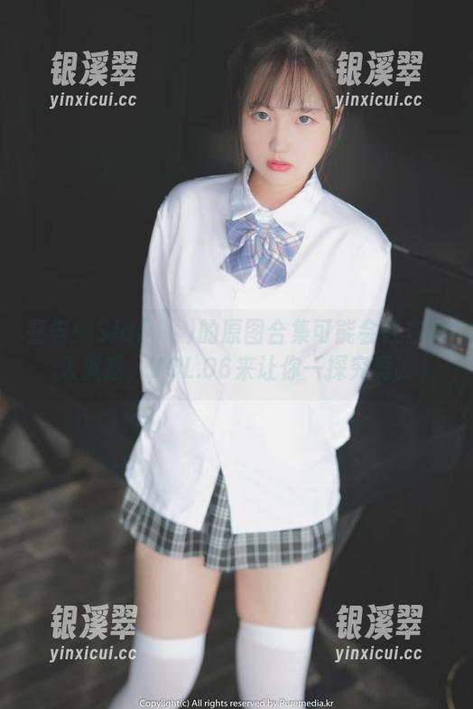 警告！Sia(시아)的原图合集可能会让你陷入沉迷，VOL.06来让你一探究竟。
