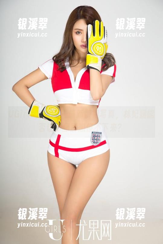 UGirls尤果网-林妃媛 UGirls尤果网 - 最新御姐写真,林妃媛能否让你舔屏想停不下来?