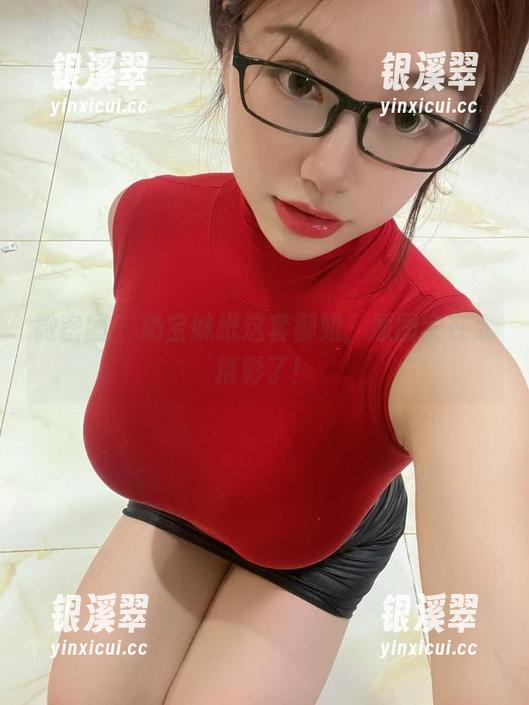 奶宝妹纸 微密圈 - 奶宝妹纸这套御姐,原图实在太精彩了!