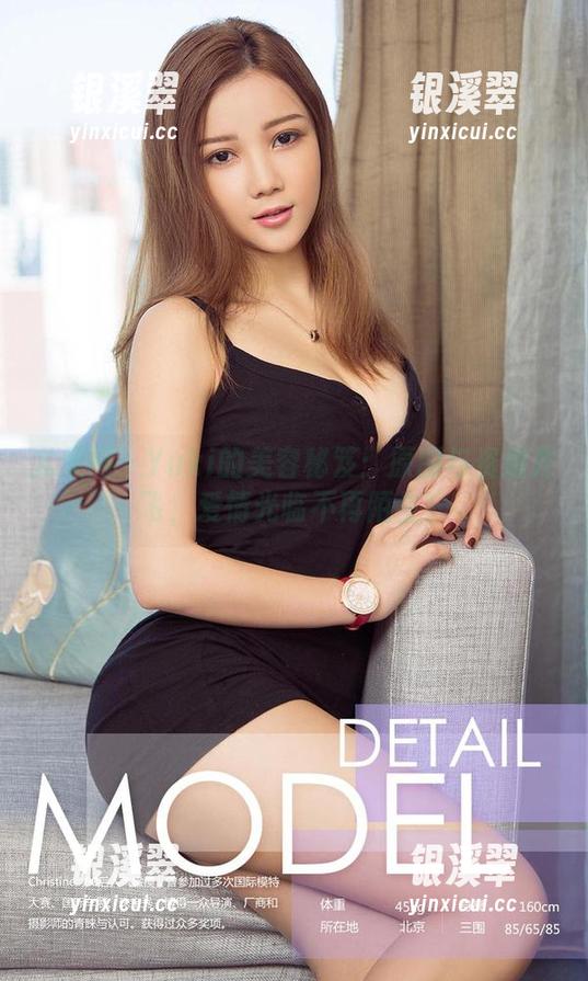 尤果网-yuki 尤果网 - Yuki的美容秘笈:原图与资源齐飞,爱情光临不再陌生!