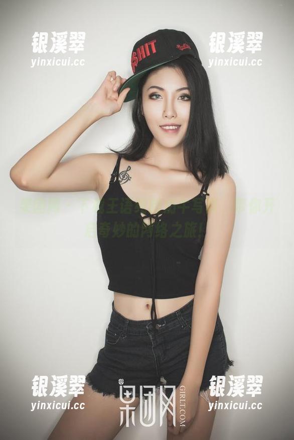 果团网-王语纯 果团网 - 下载王语纯的奶牛写真,带你开启奇妙的网络之旅!