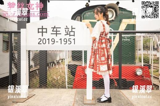 梦丝女神-玥玥 梦丝女神 - 玥玥的超自然火车;图库里最新的奇怪之旅