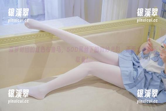 森萝财团 森萝财团的红色布鲁马,50D黑丝下的微妙光影,画面太美我不敢看!