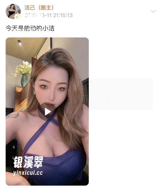 洁己u 微密圈 - 洁己u在泳装写真中千姿百态,这次更新你不能不看!