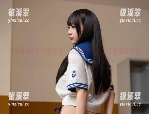 浅安安 浅安安的PA15翠雀媚:免费合集,让你不厚道地多看几眼!