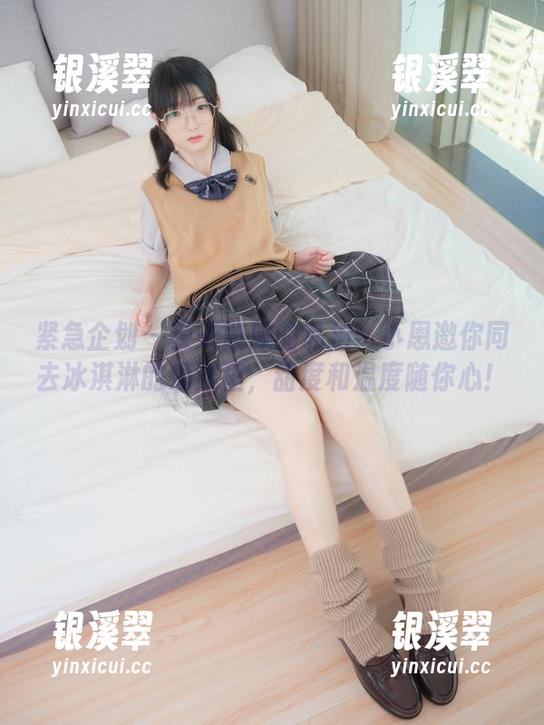 紧急企划-小恩 紧急企划 - 夏天肌肤的私拍:小恩邀你同去冰淇淋的海洋里,甜度和温度随你心!