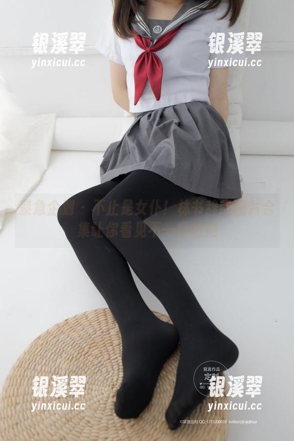 紧急企划-林书辞 紧急企划 - 不止是女仆!林书辞的图片合集让你看见不一样的她