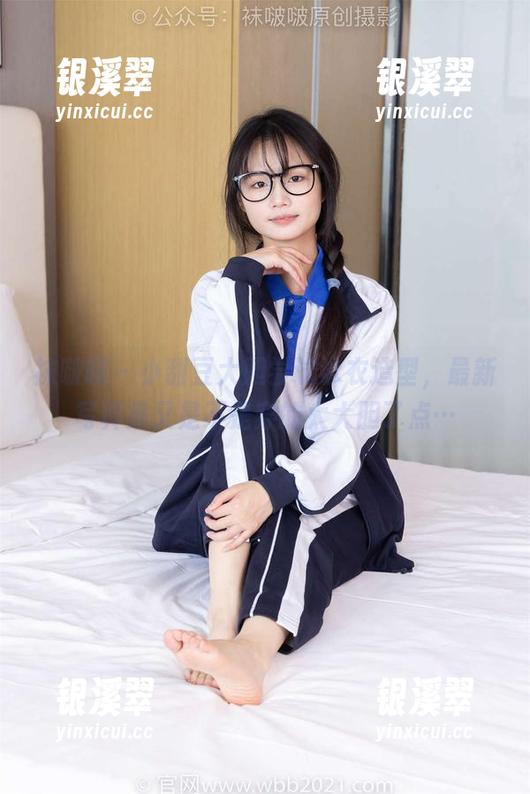 袜啵啵 - 小甜豆大胆尝试泳衣造型，最新写真集又是不是穿的太大胆了点…