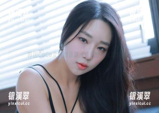 韩国CoCo 韩国CoCo女孩的资源,偷来的时光总是甜蜜